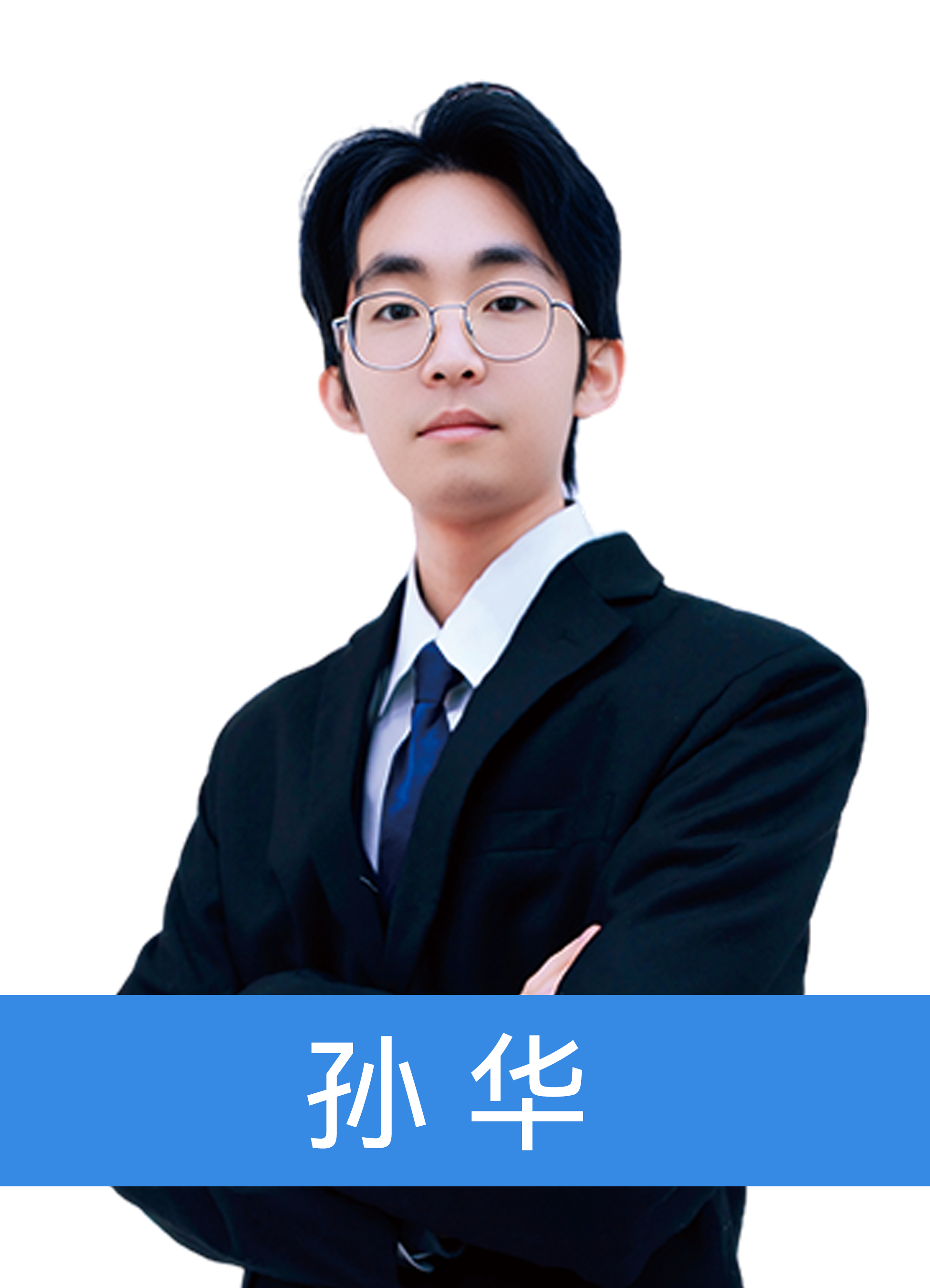 ��������ʦ��-��־��