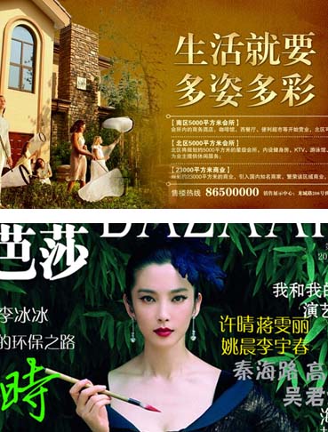 ������רҵѧ����Ʒ